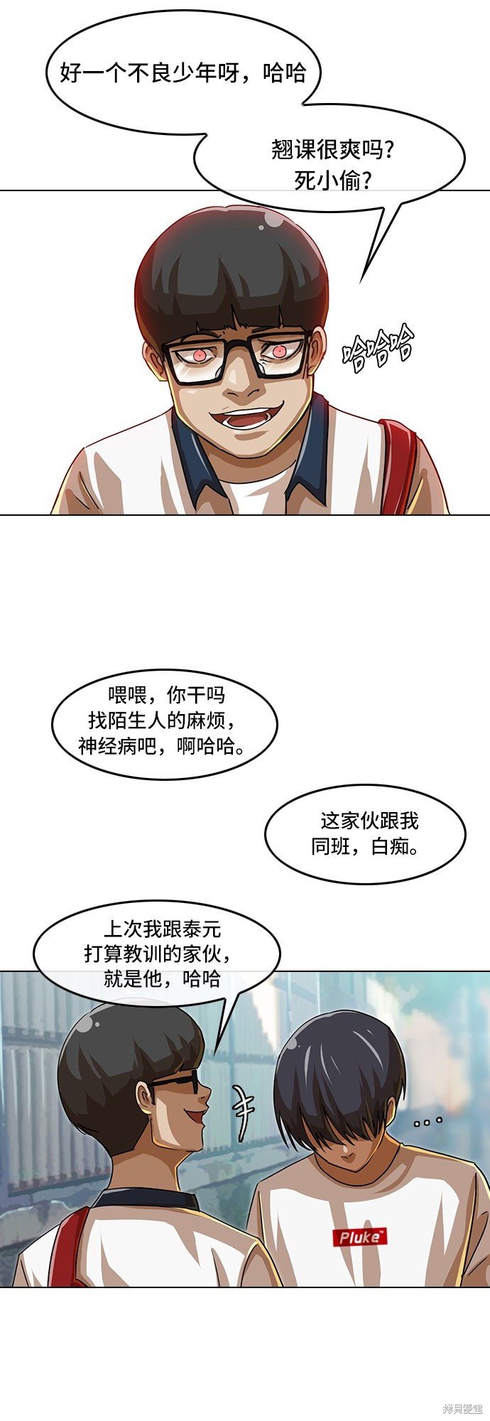 第47话