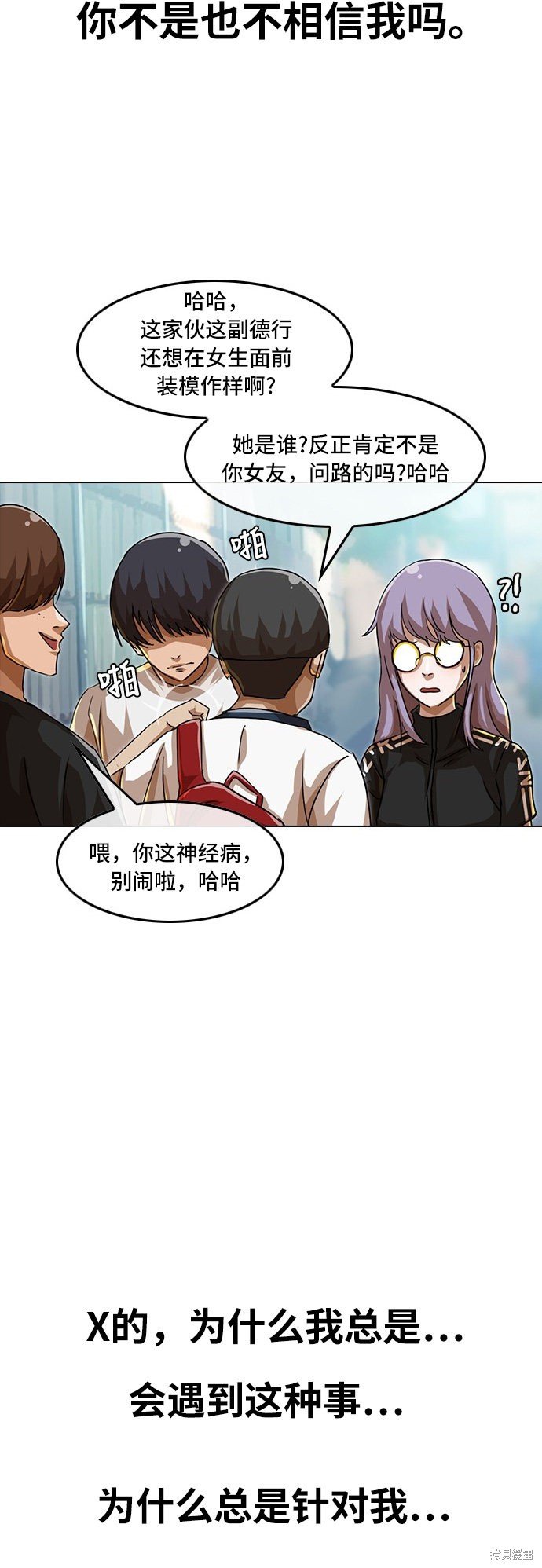 第47话