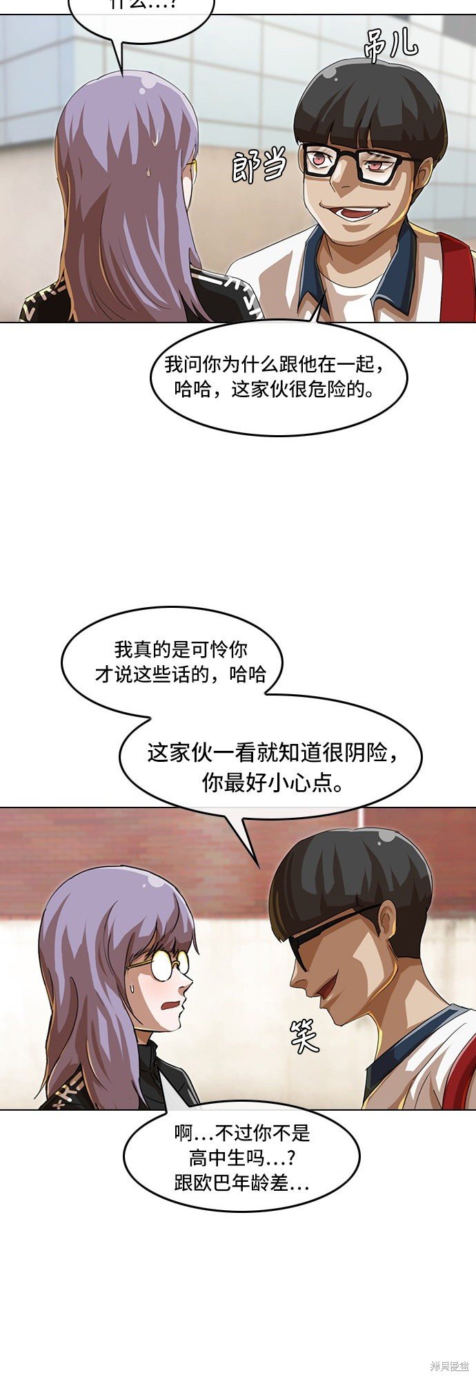 第47话