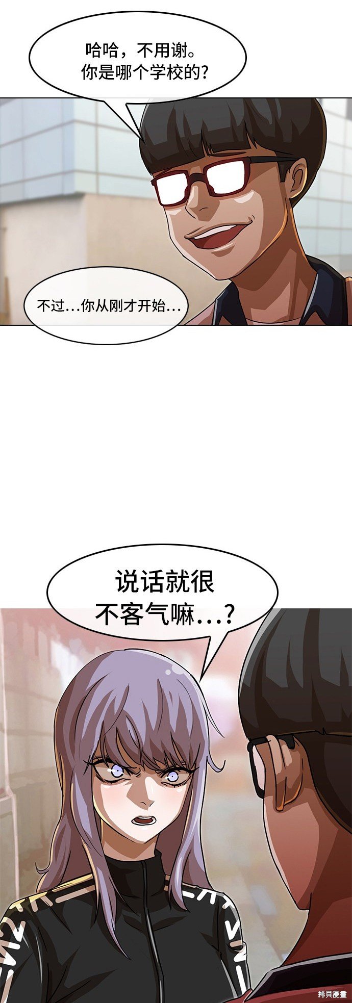 第48话