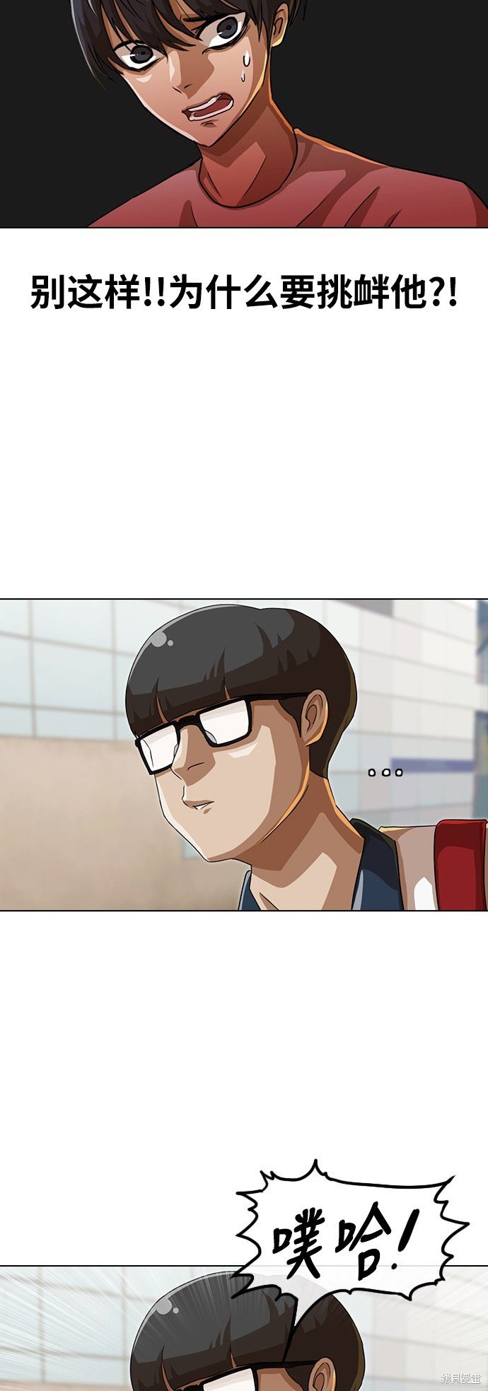 第48话
