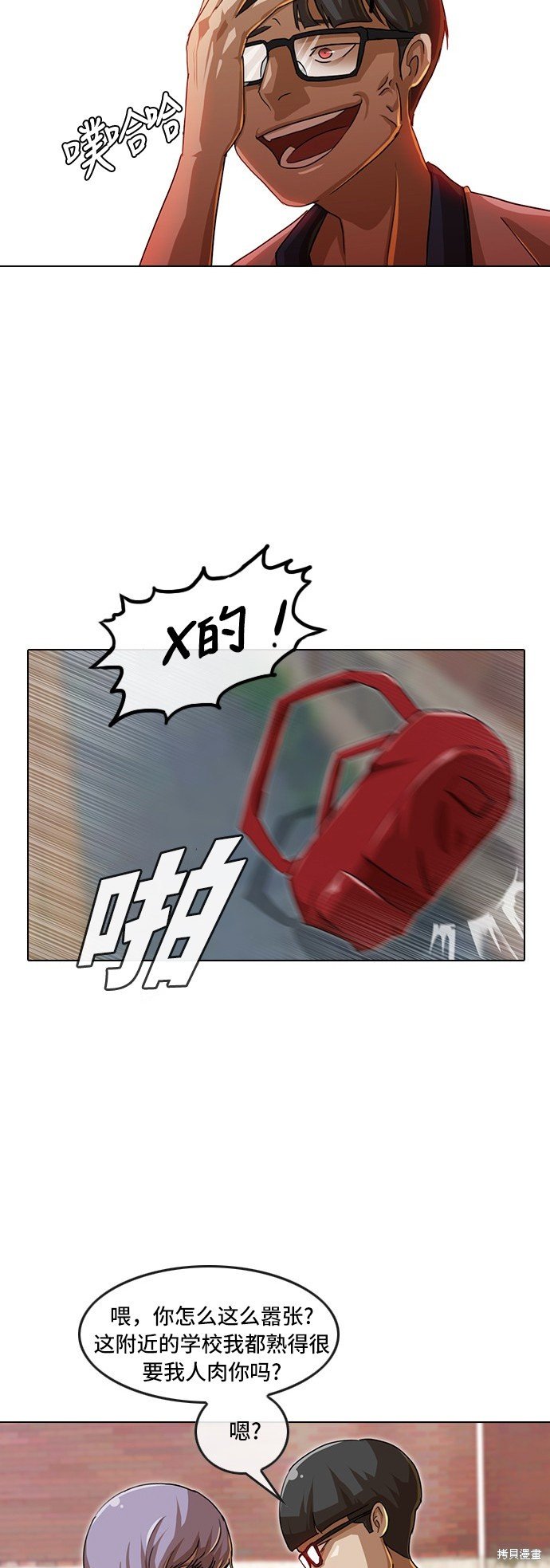第48话