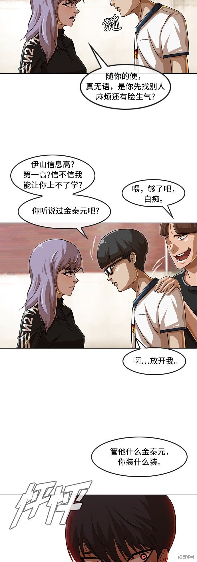 第48话