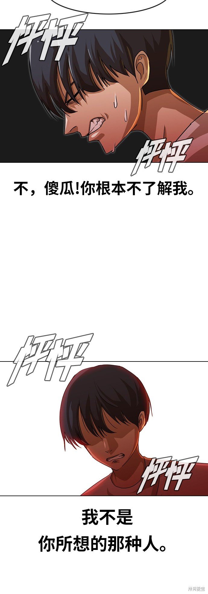 第48话
