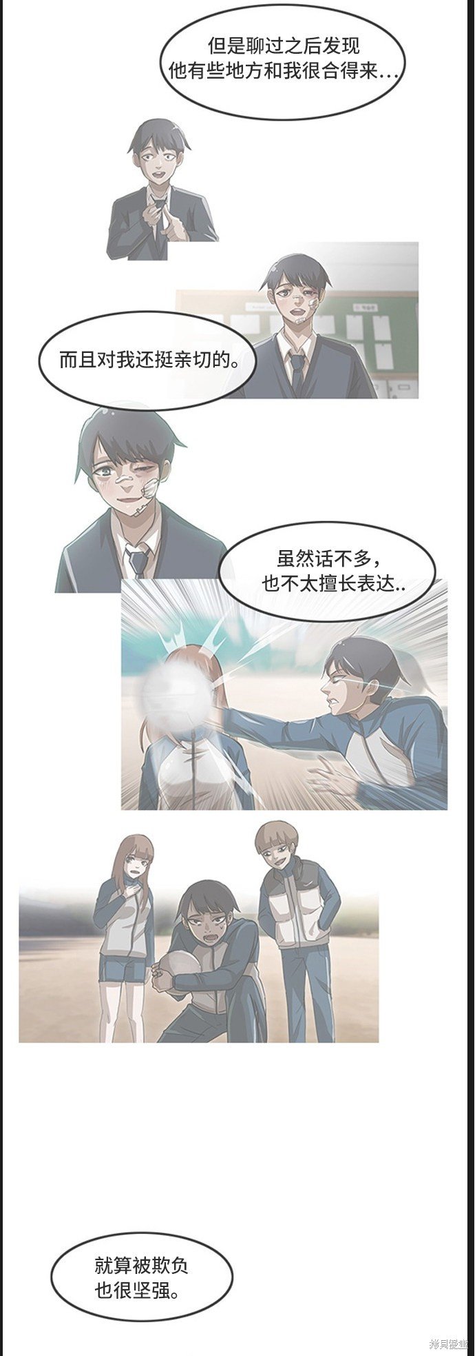 第48话