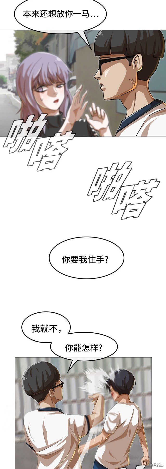 第48话