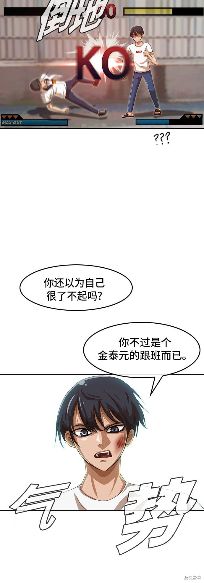 第49话