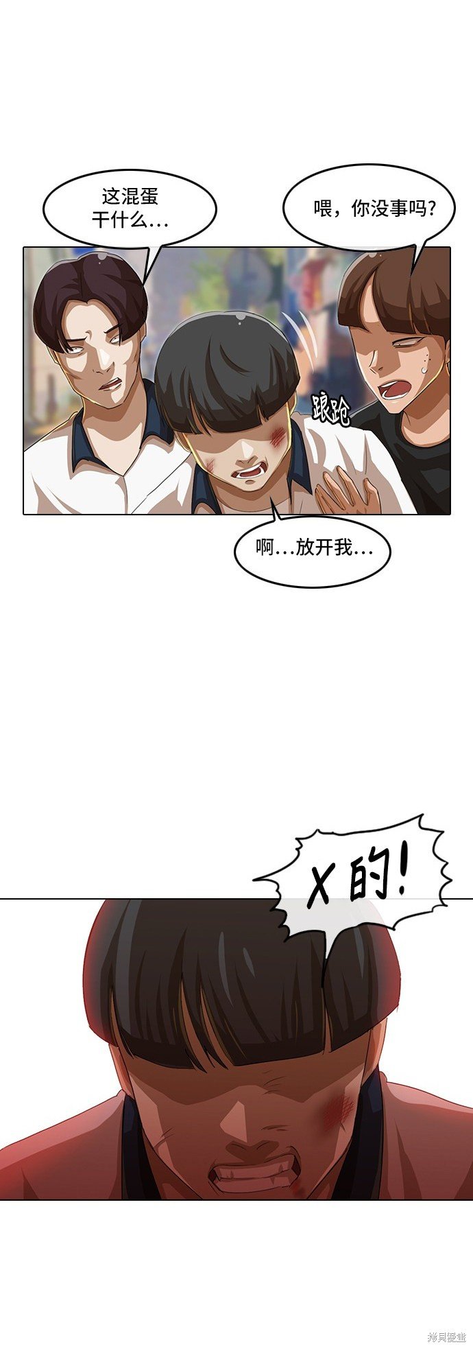 第49话