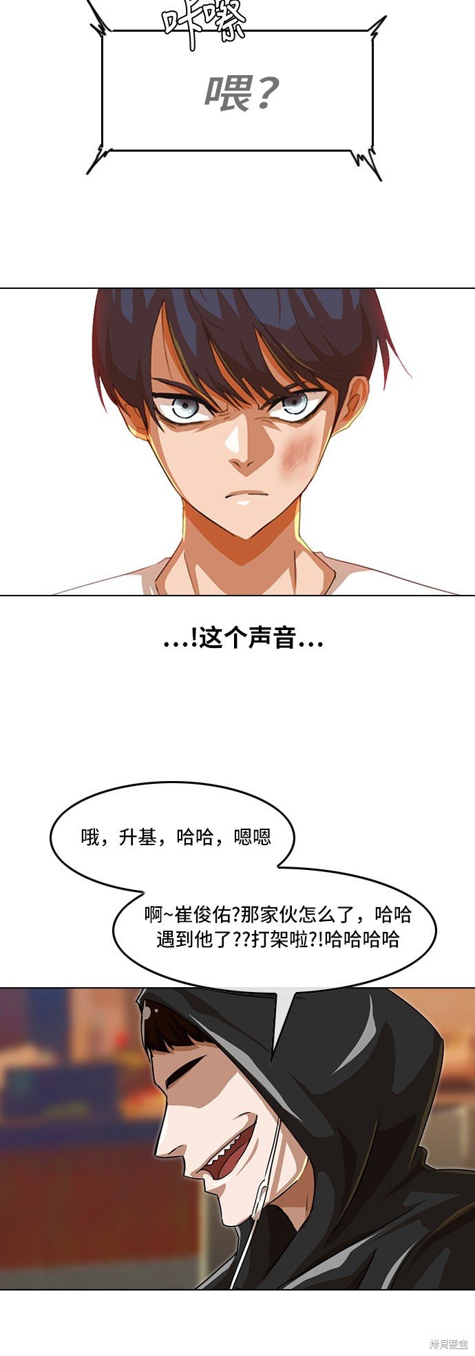 第49话