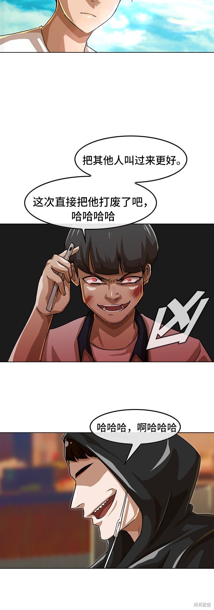 第49话
