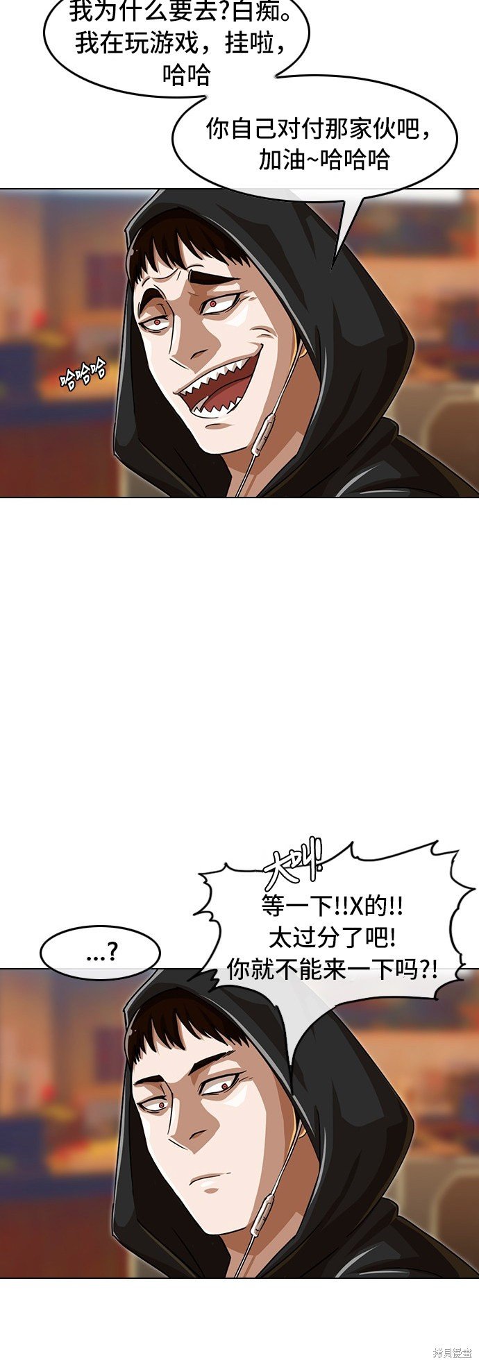 第49话