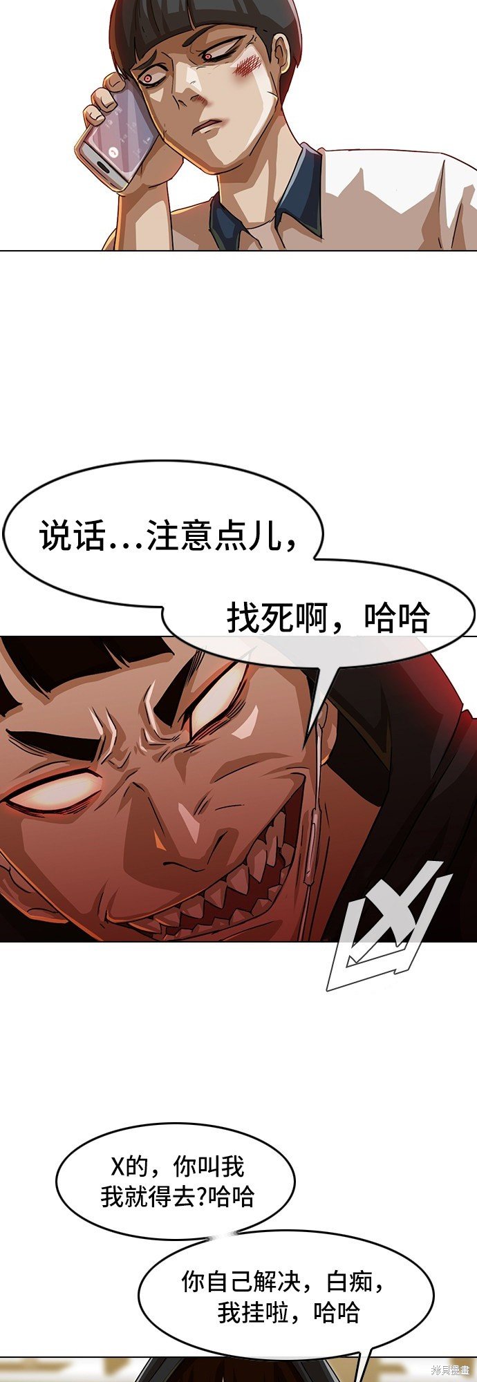 第49话