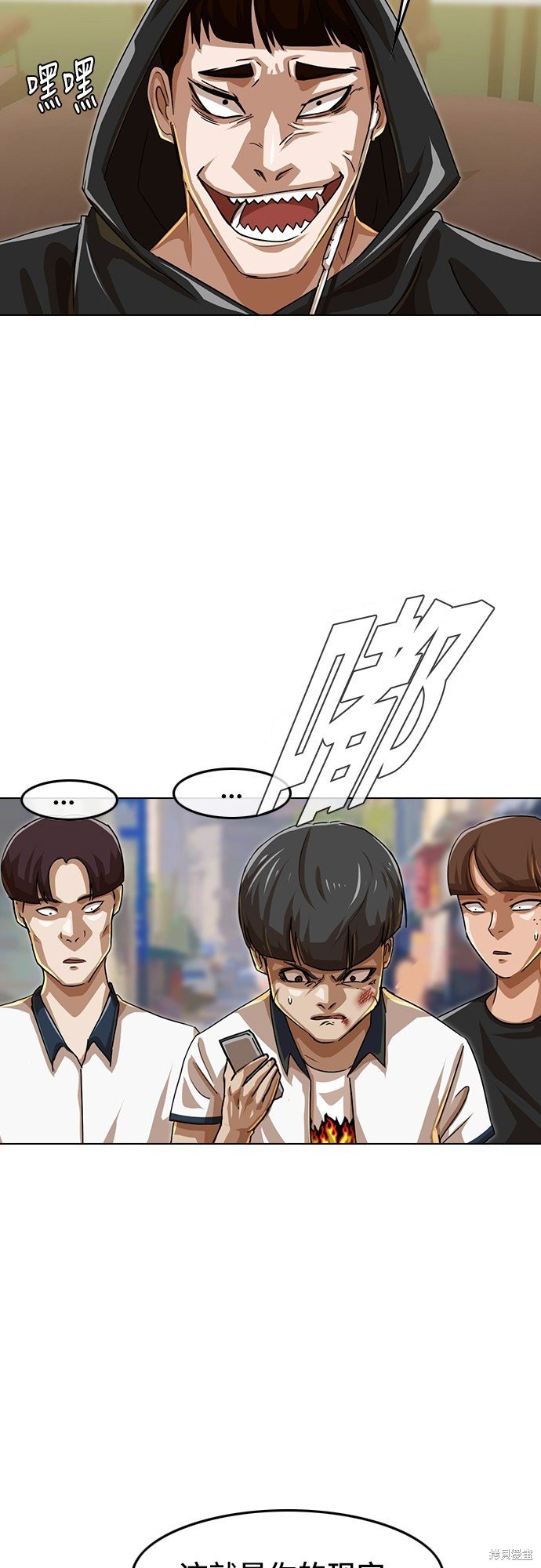 第49话