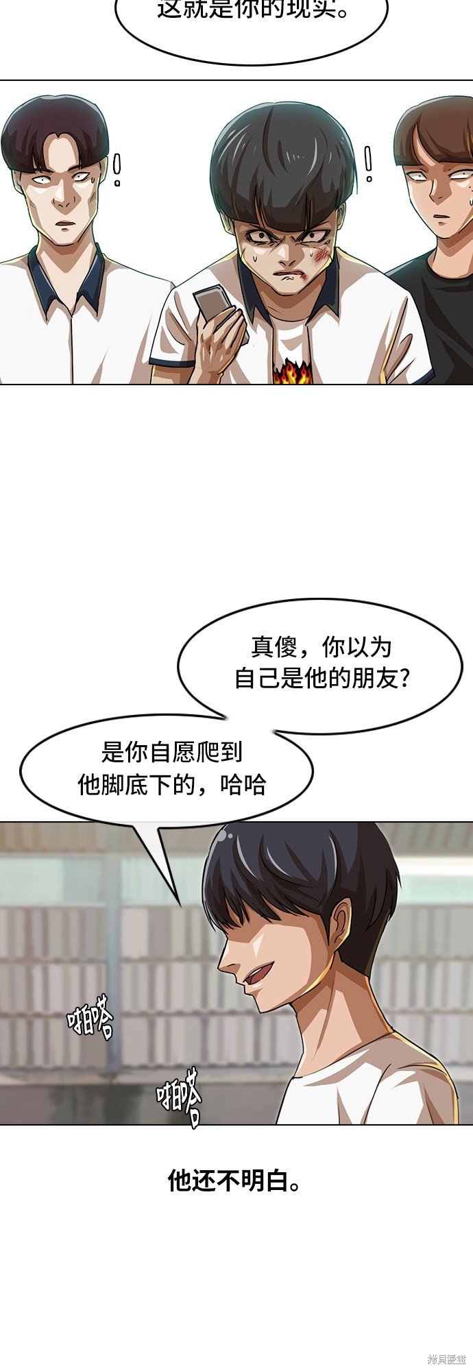 第49话