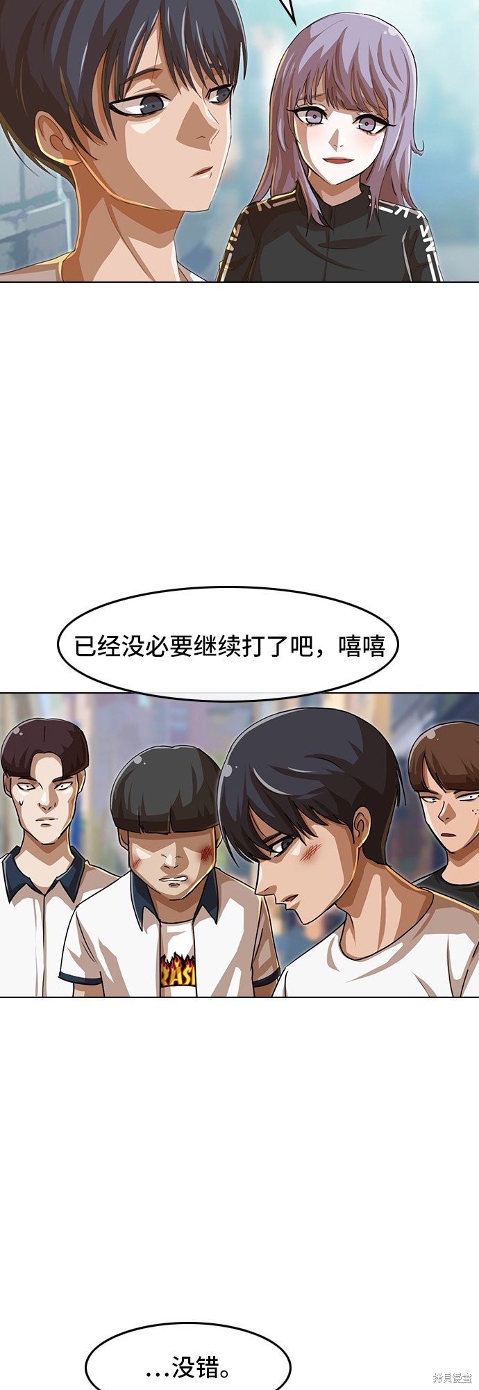 第49话