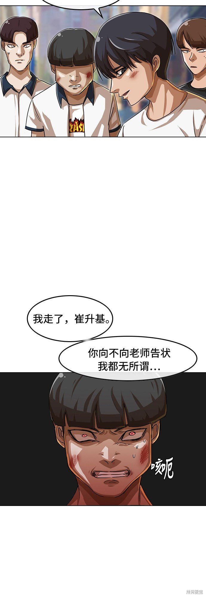 第49话