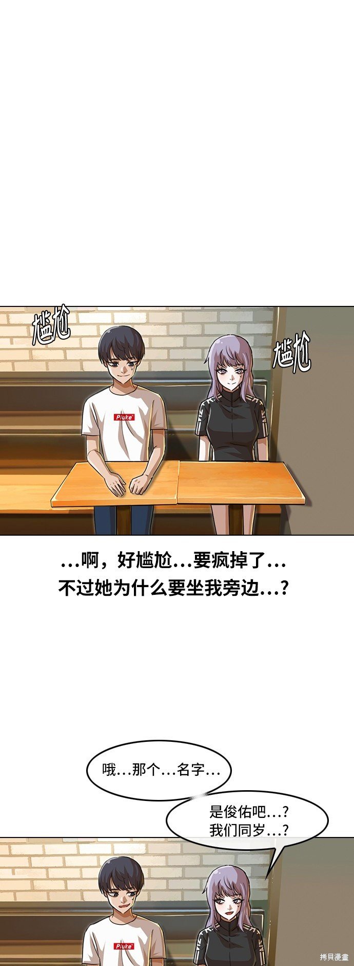 第49话