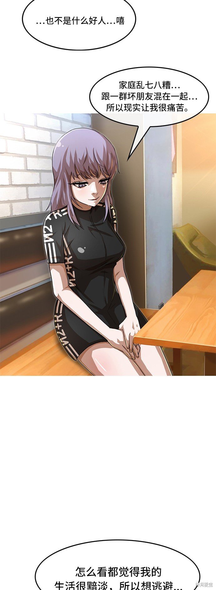 第49话