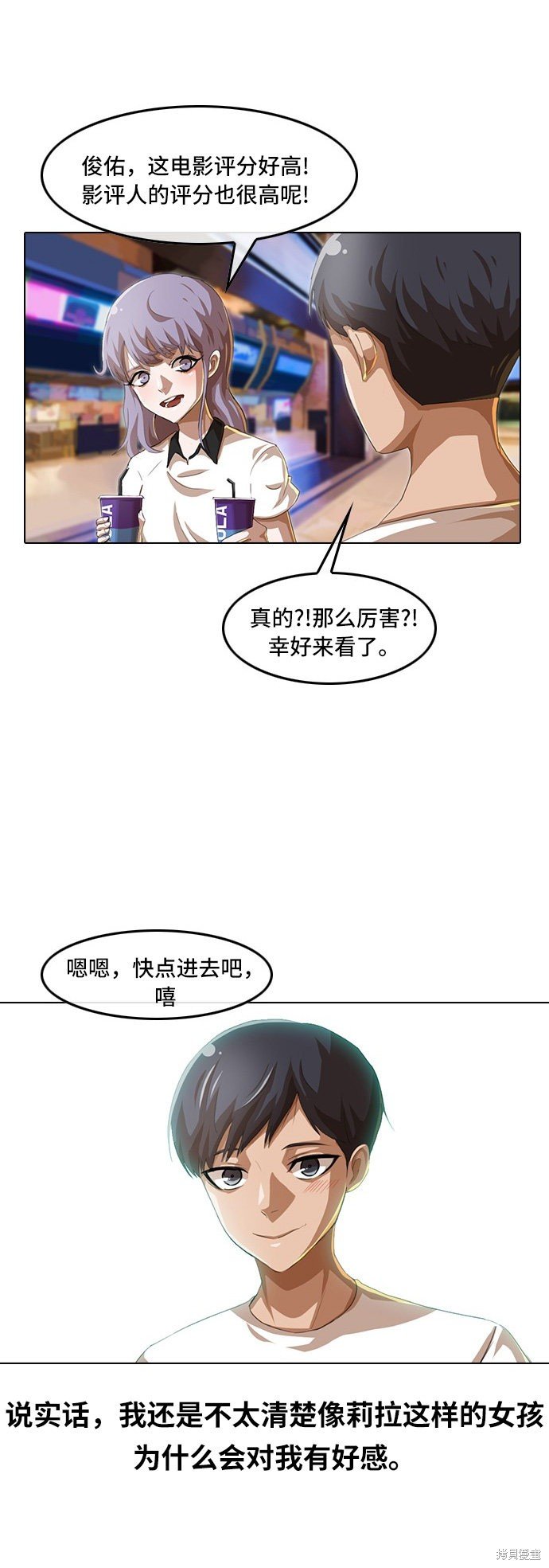 第50话