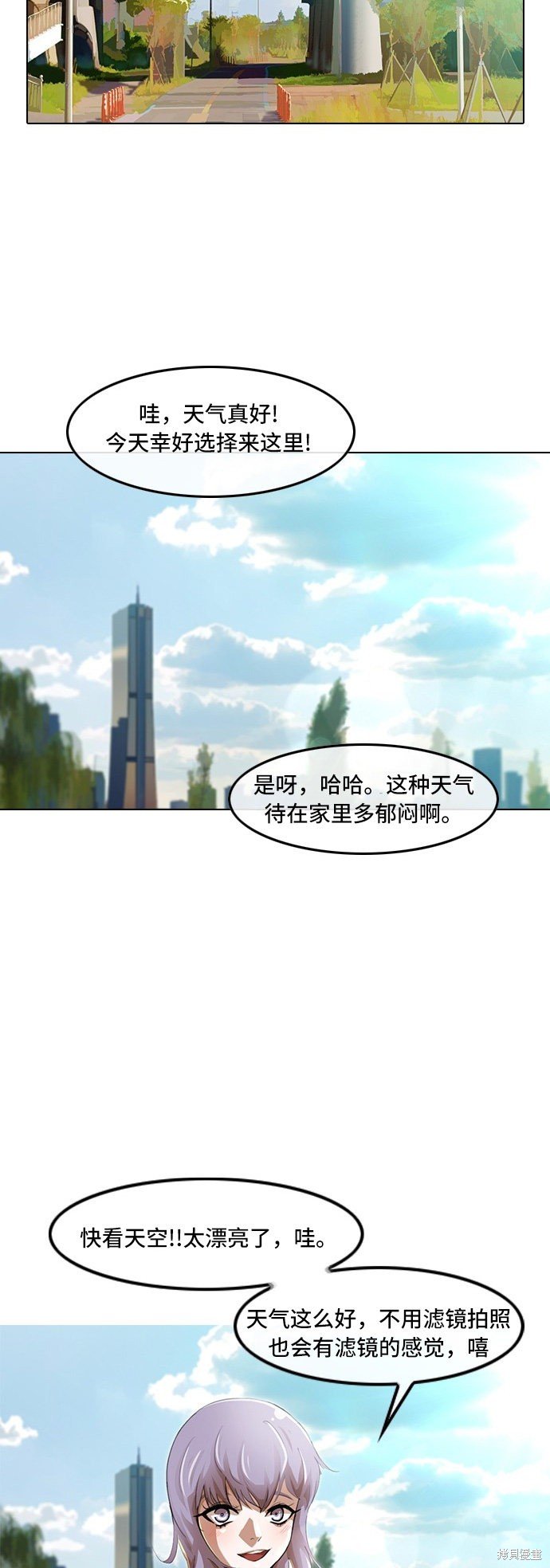 第50话