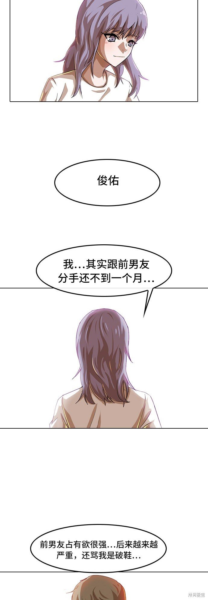 第50话