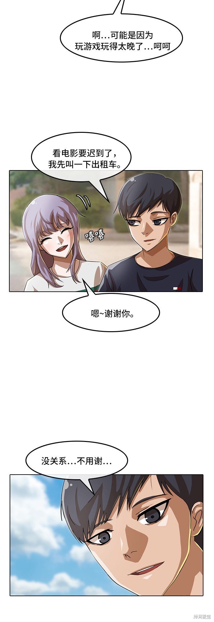 第51话