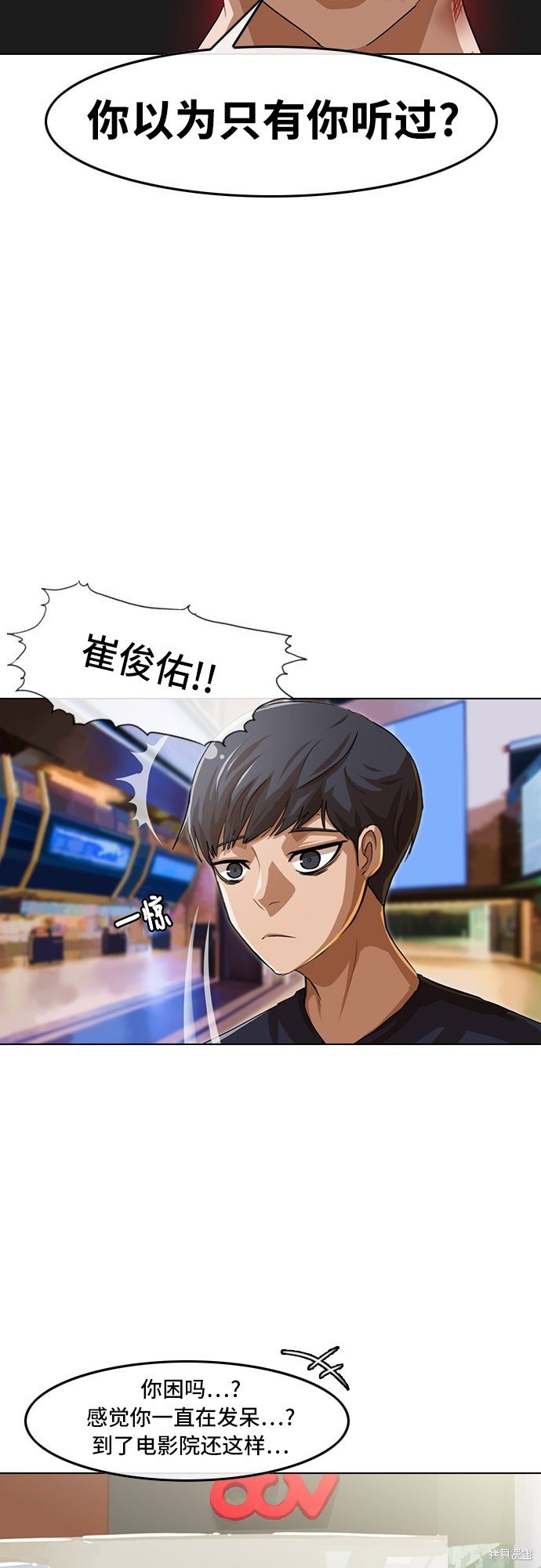 第51话