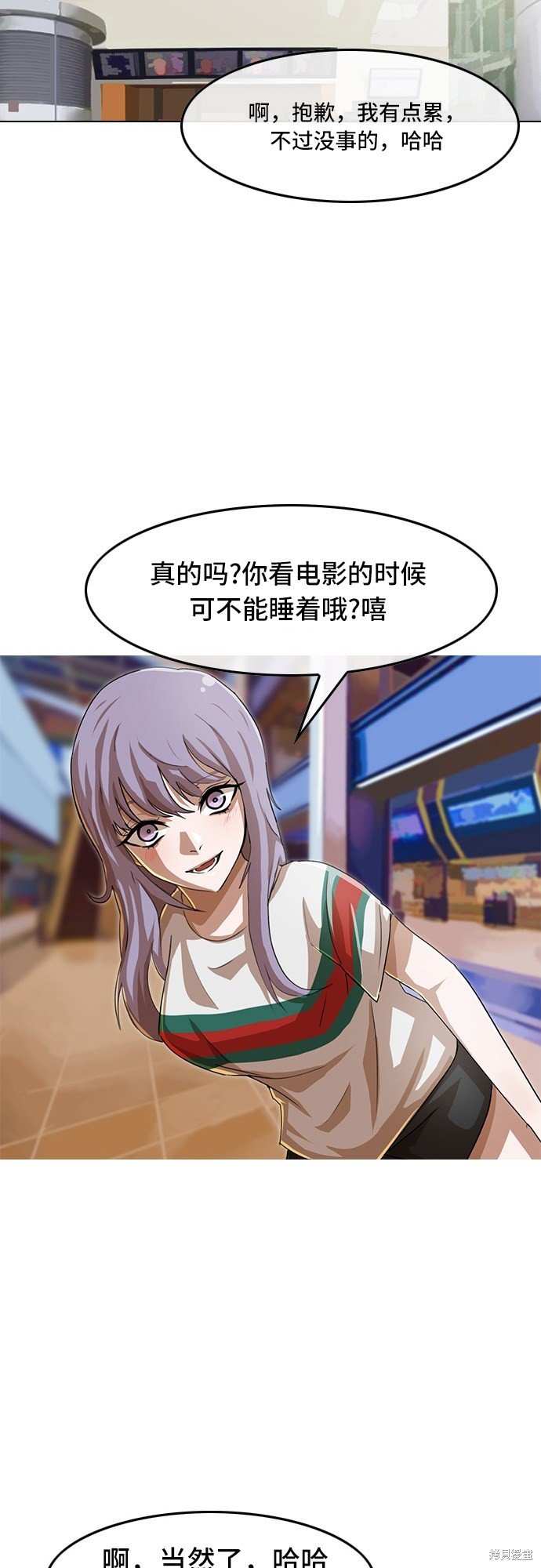 第51话