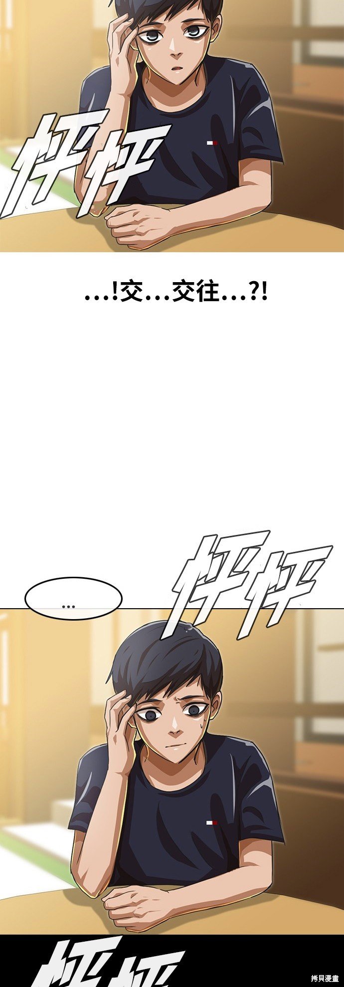 第51话