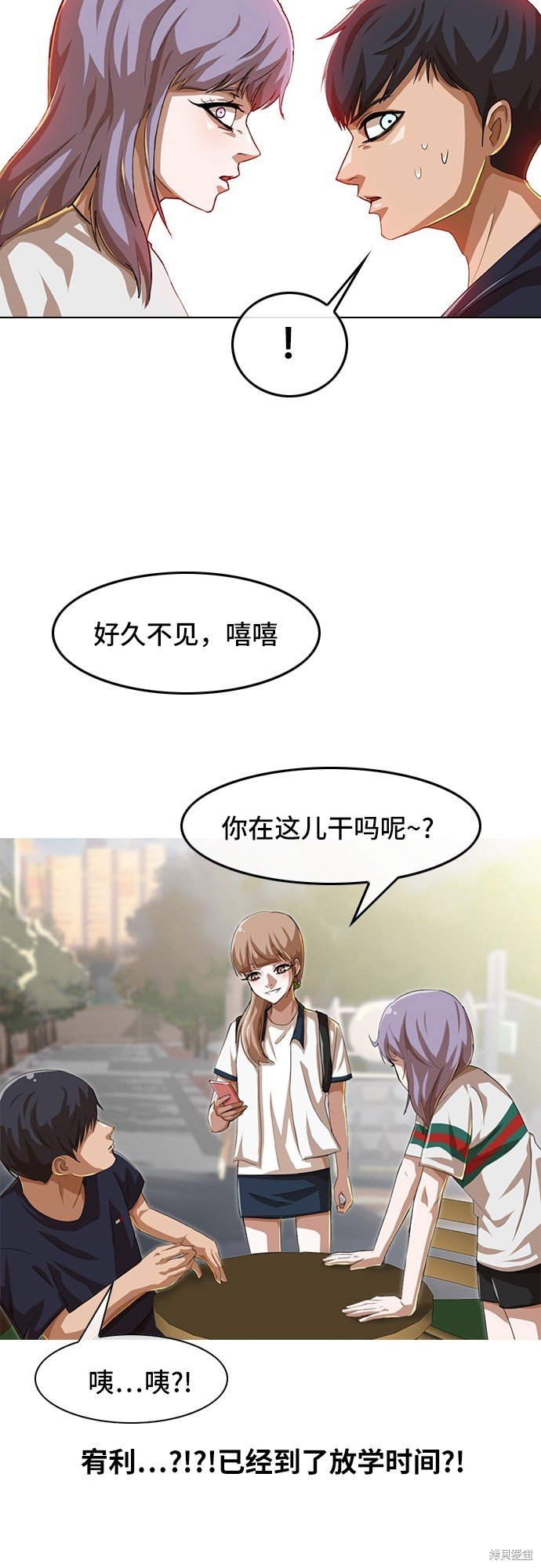 第52话