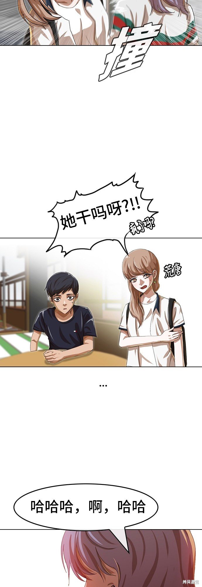 第52话