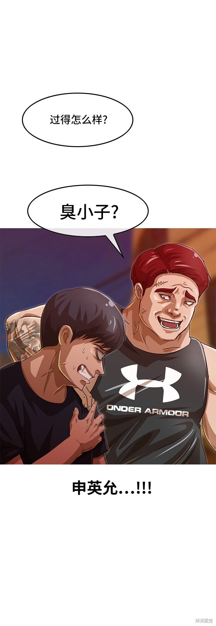 第52话