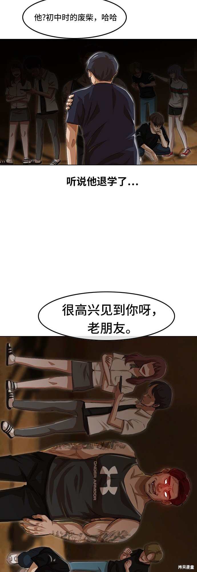 第52话
