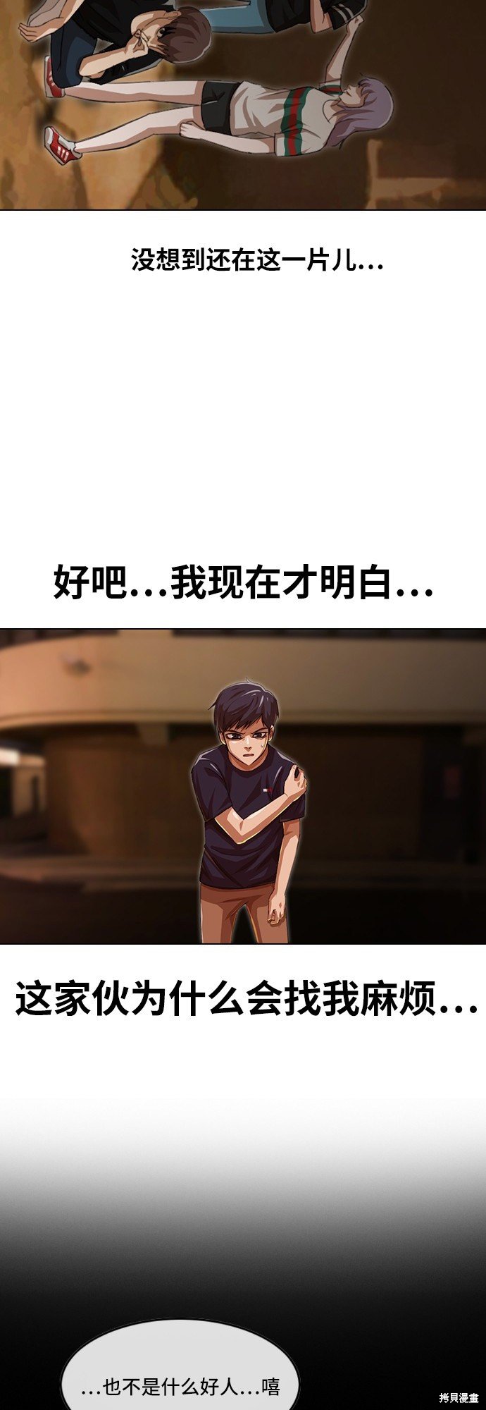 第52话