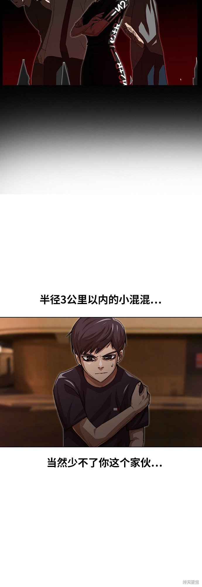 第52话