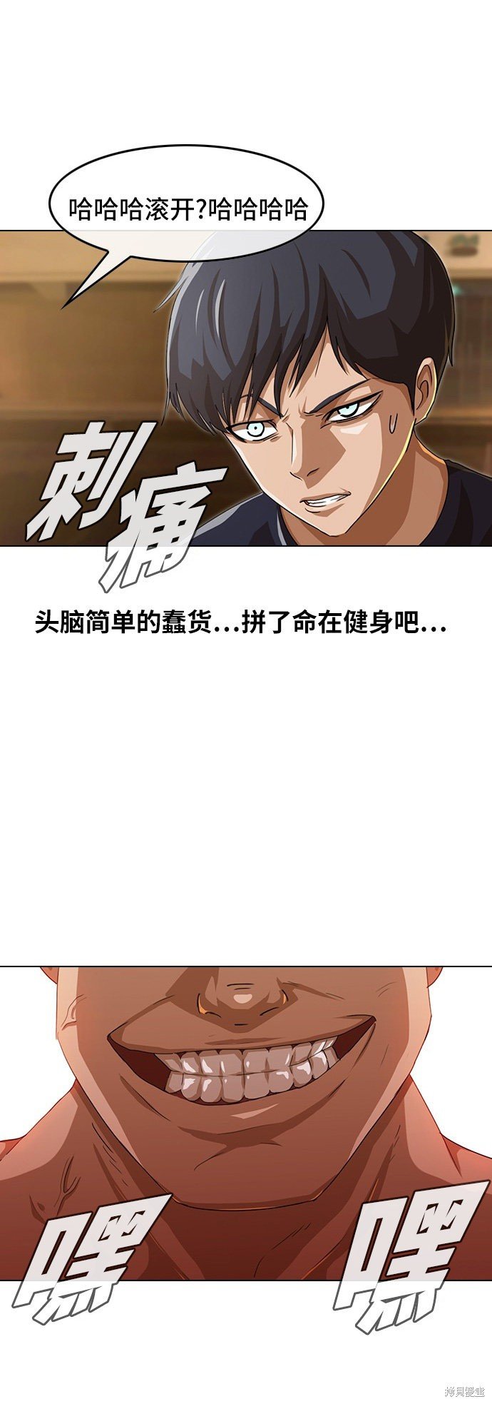 第53话