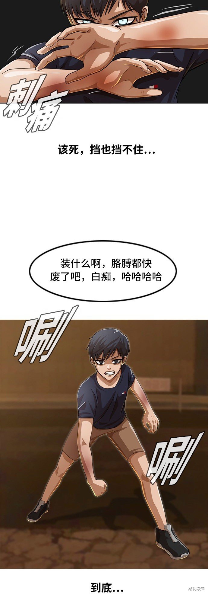 第53话
