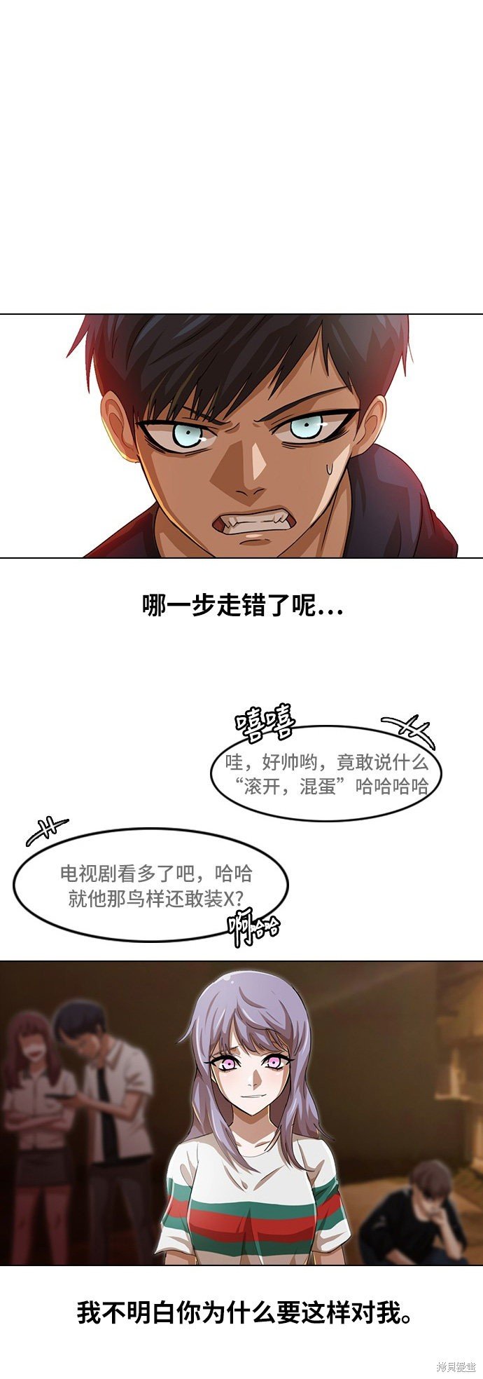 第53话
