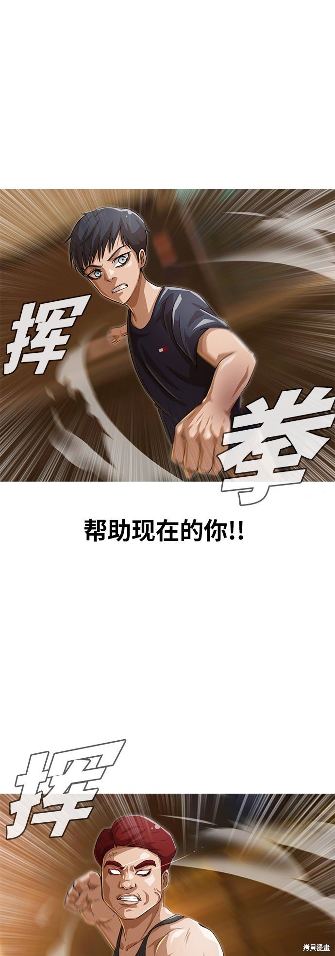 第53话