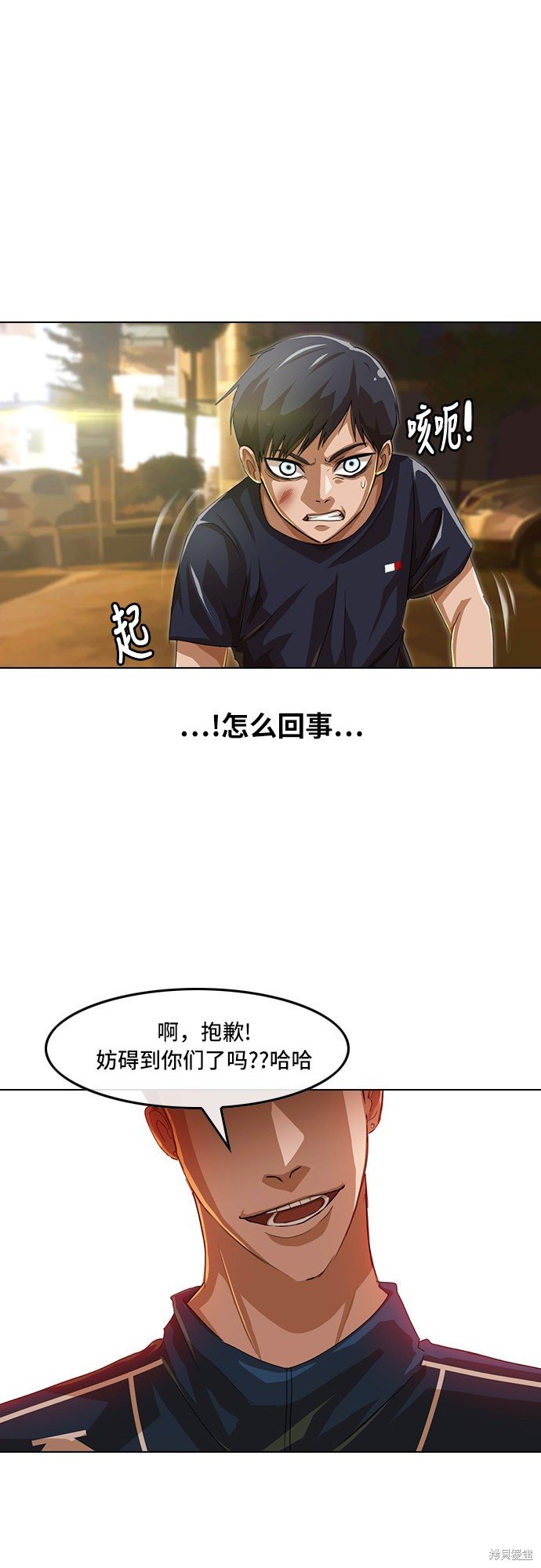 第53话