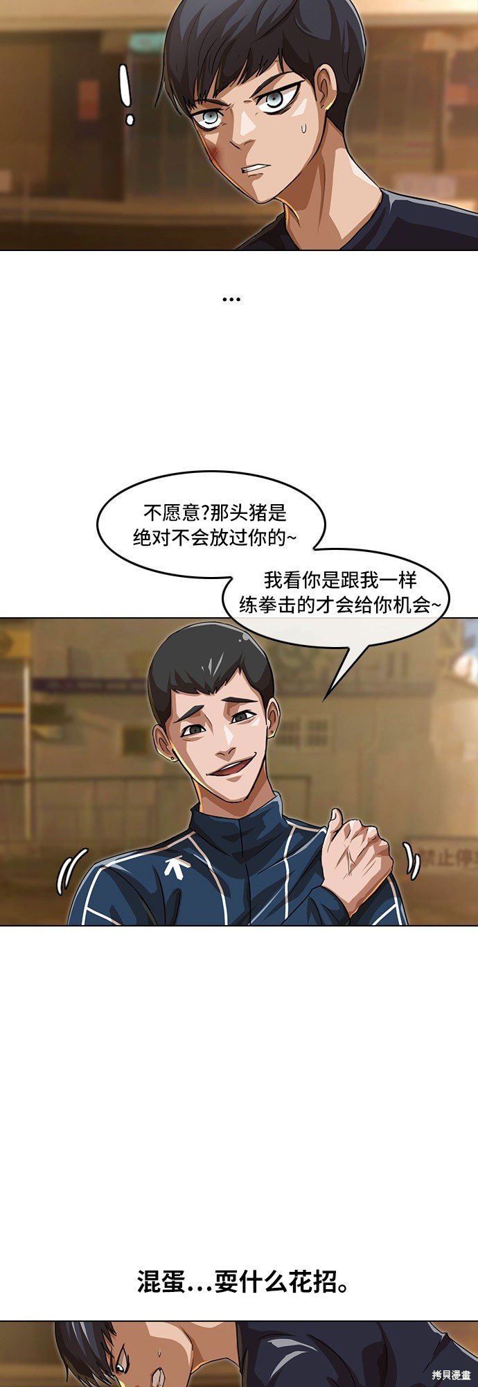第53话