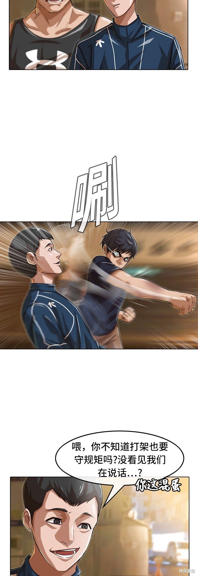 第53话