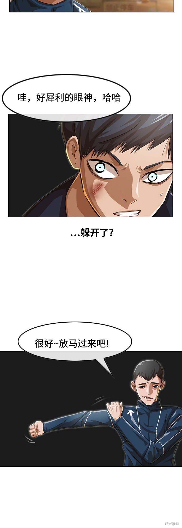 第53话