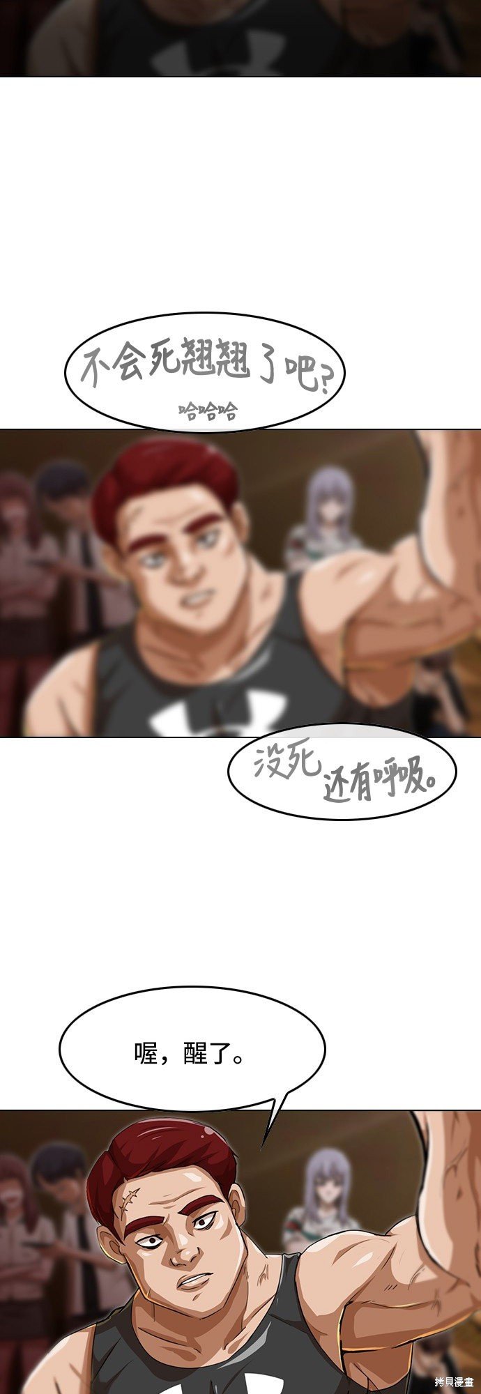 第53话