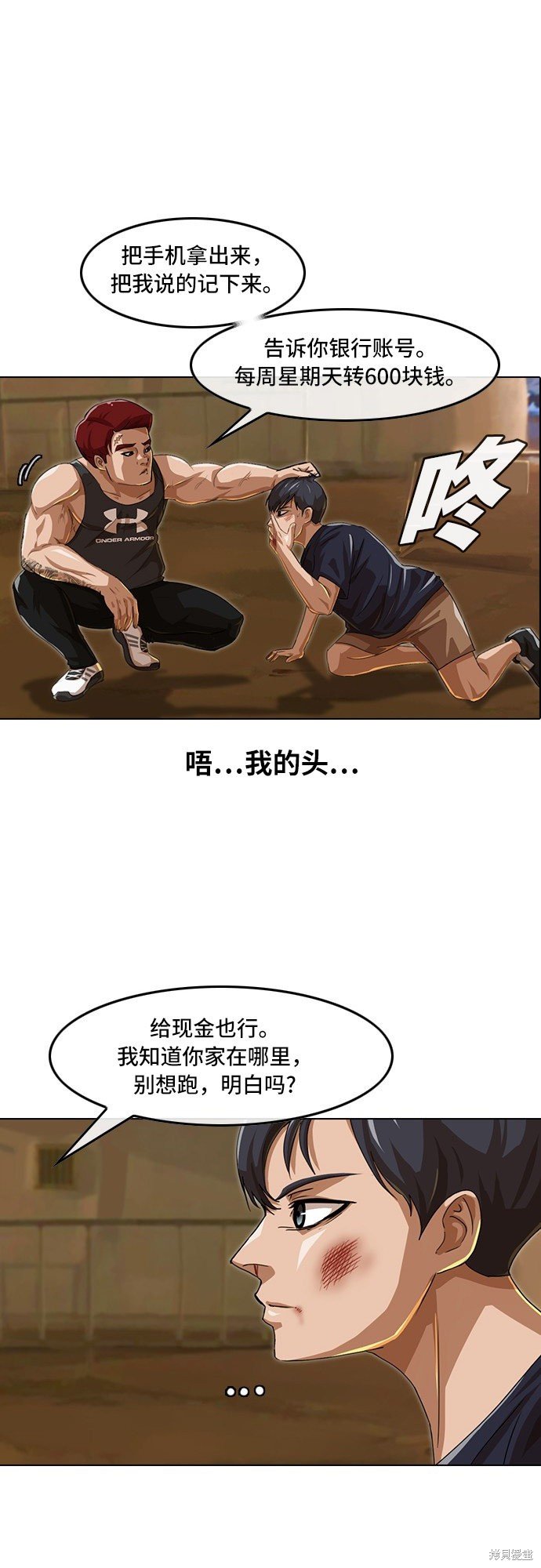 第53话