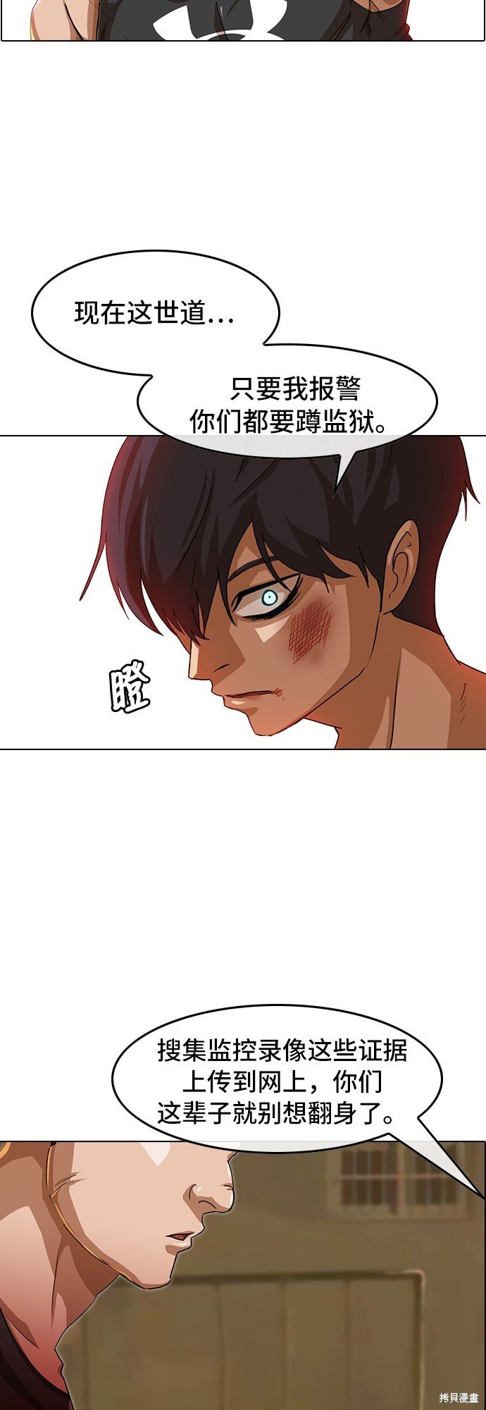 第53话
