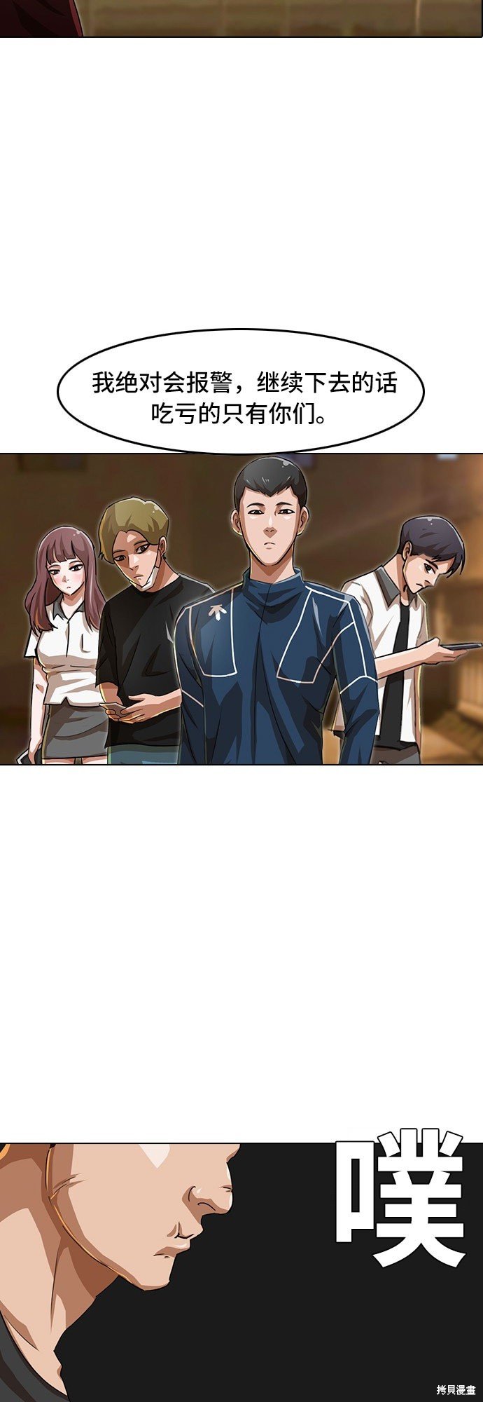第53话