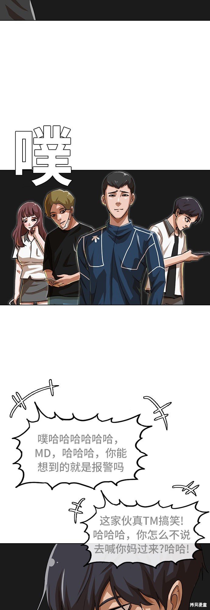 第53话