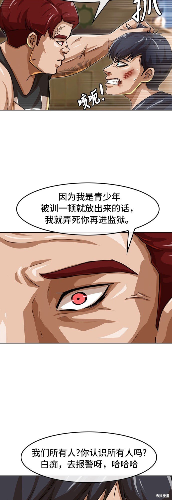 第53话