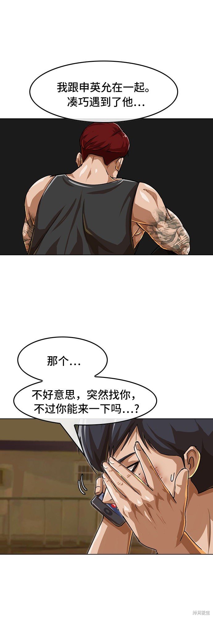 第53话